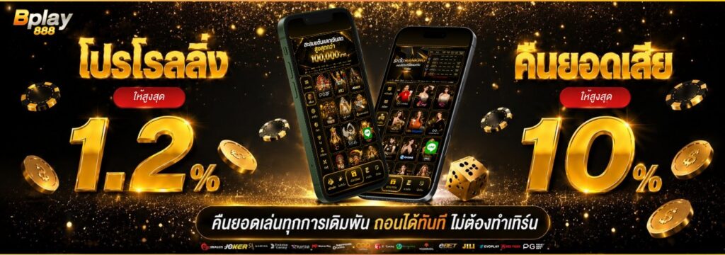 bplay888